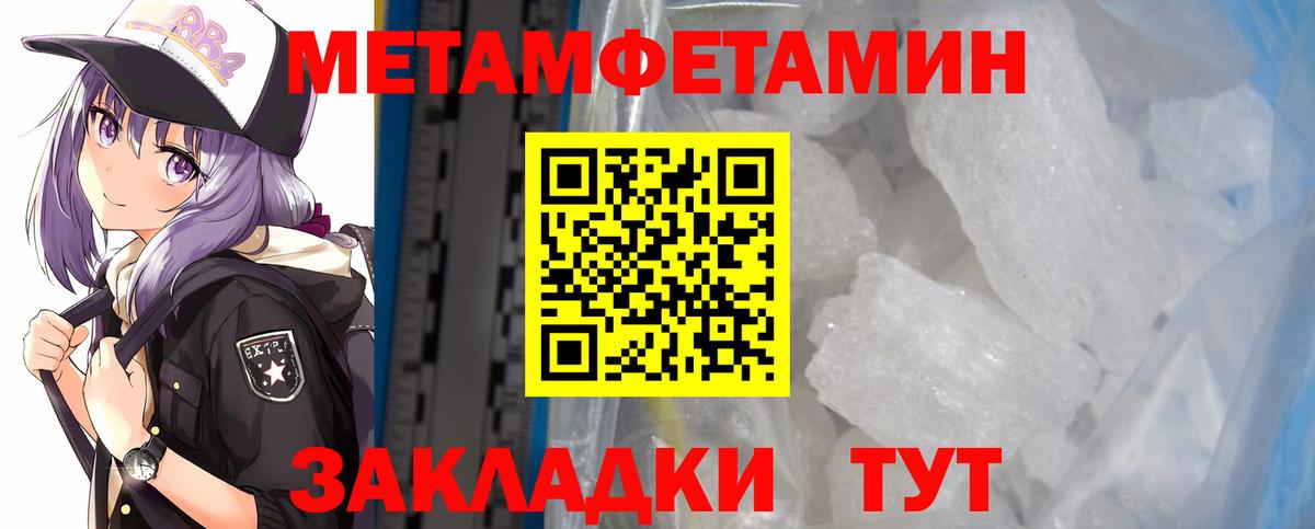 АМФ  Вход с VPN  Димитровград  Amphetamine Розовый 