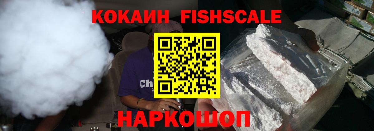 Димитровград  COCAIN Боливия  Вход с VPN 