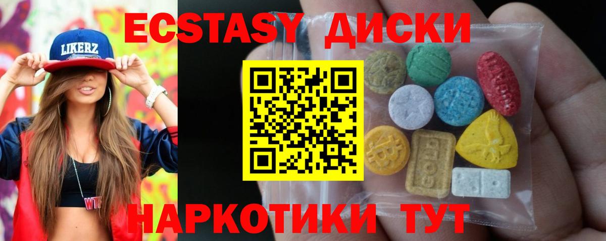 Ecstasy VHQ Димитровград