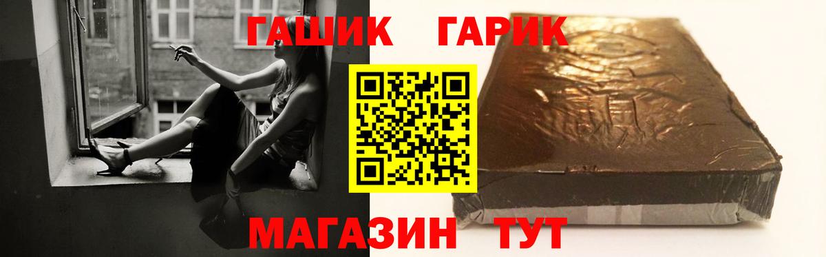 купить наркотики цена  Гашиш VHQ  ГАШИШ хэш  ГАШ  Вход с VPN  Димитровград 