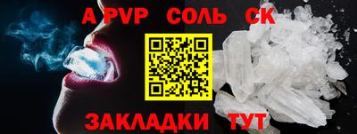 героин Кунгур