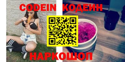 героин Кунгур