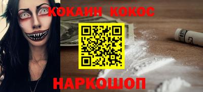 spice Кумертау