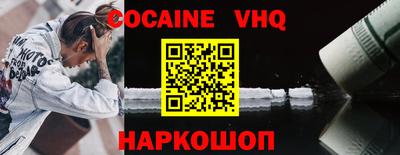 героин Кунгур