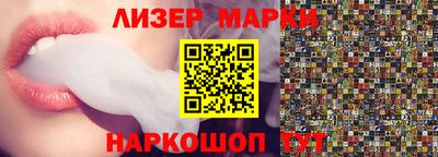 spice Кумертау