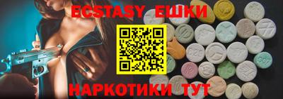 героин Кунгур