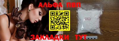 таблы Кулебаки