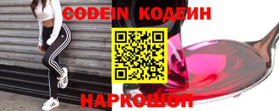 героин Кунгур
