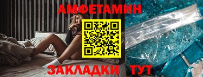 таблы Кулебаки