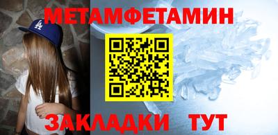таблы Кулебаки