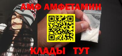 spice Кумертау