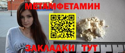 героин Кунгур