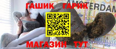 героин Кунгур