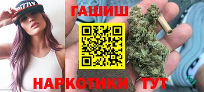 героин Кунгур