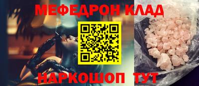 таблы Кулебаки
