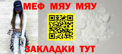spice Кумертау