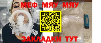 таблы Кулебаки