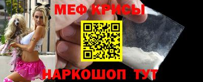 spice Кумертау