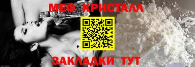 spice Кумертау