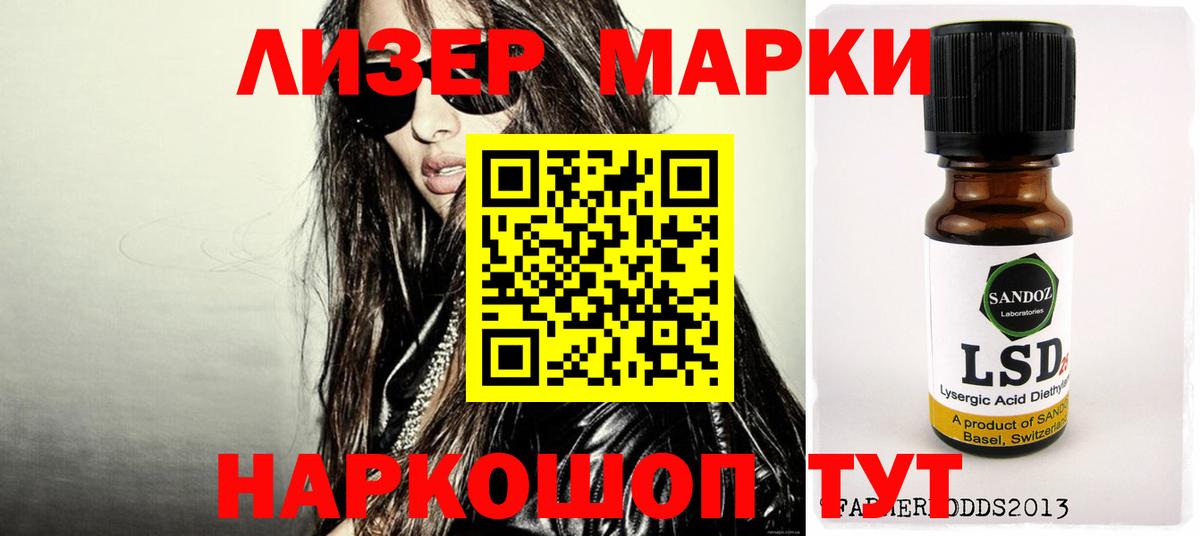 Димитровград  ЛСД экстази ecstasy  Вход с VPN  LSD-25 экстази  Лсд 25 экстази ecstasy 