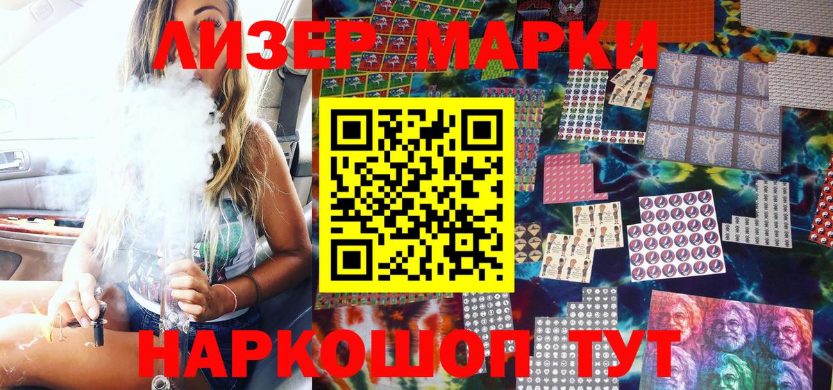 где купить наркотик  Марки N-bome 1500мкг  Марки N-bome 1500мкг  Вход с VPN  Димитровград 