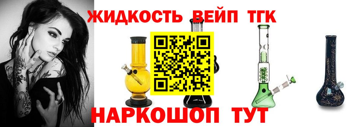 Димитровград  где найти наркотики  Вход с VPN  ТГК вейп с тгк 