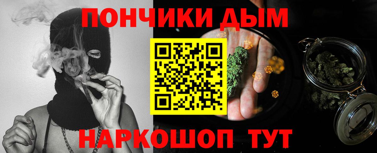 Бошки марихуана SATIVA & INDICA  Вход с VPN  Димитровград  Конопля сатива  Бошки Шишки план 